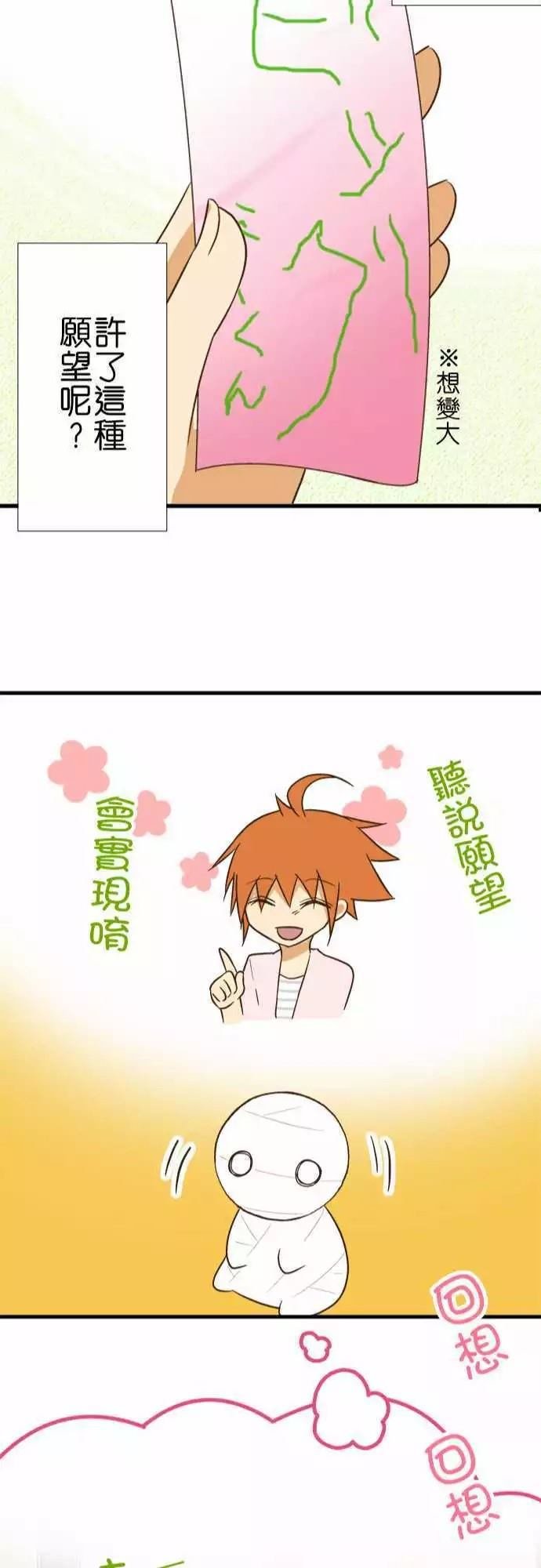 第93话