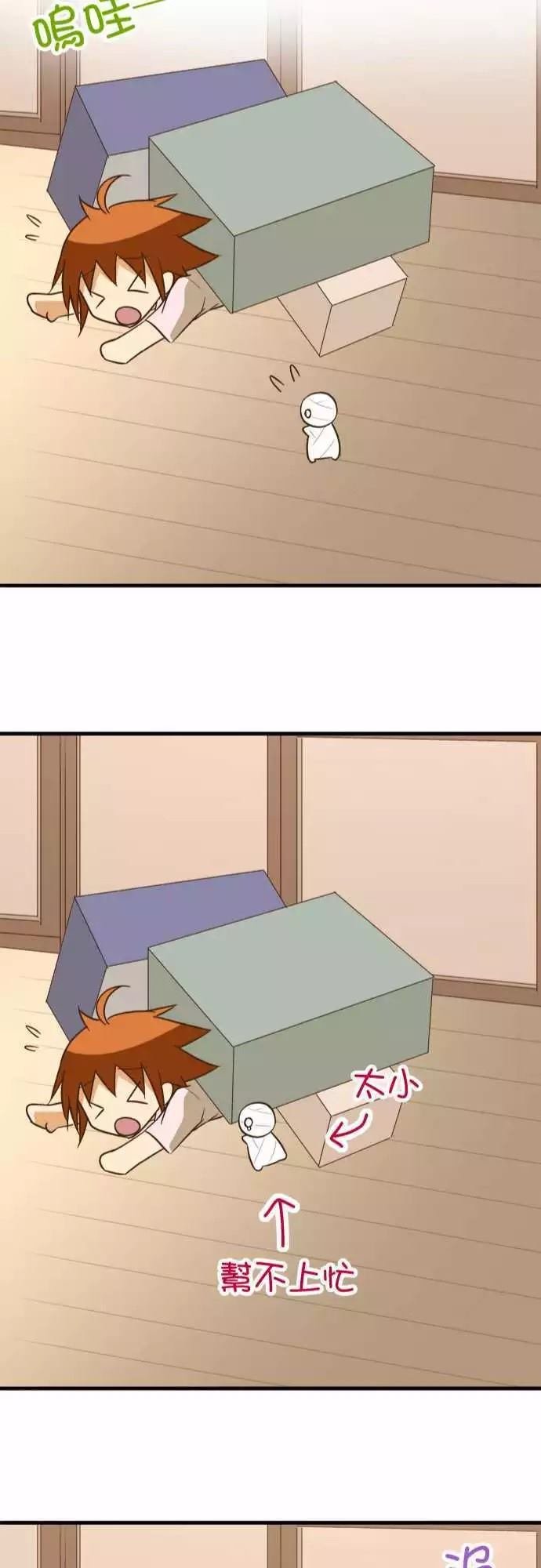 第93话