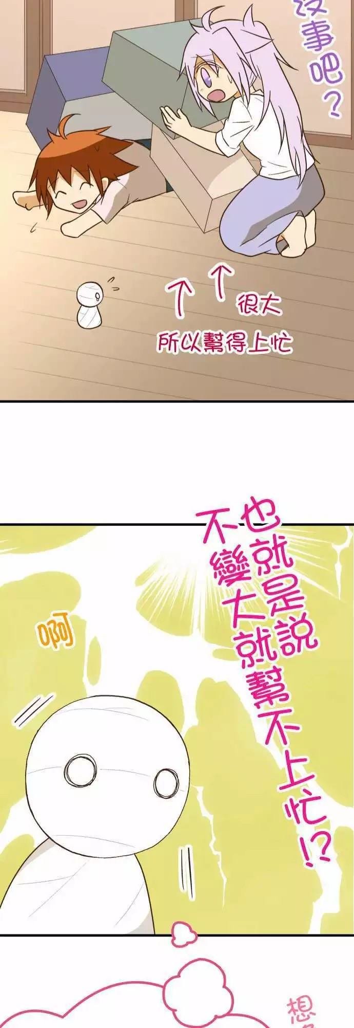第93话