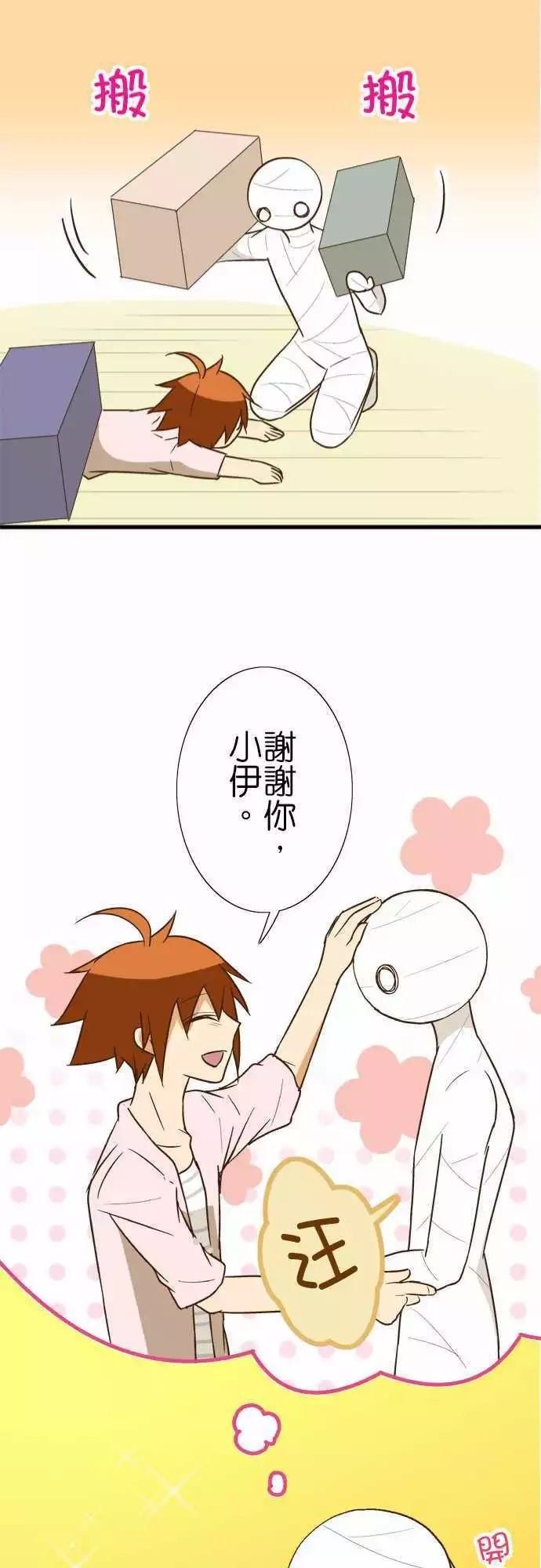 第93话