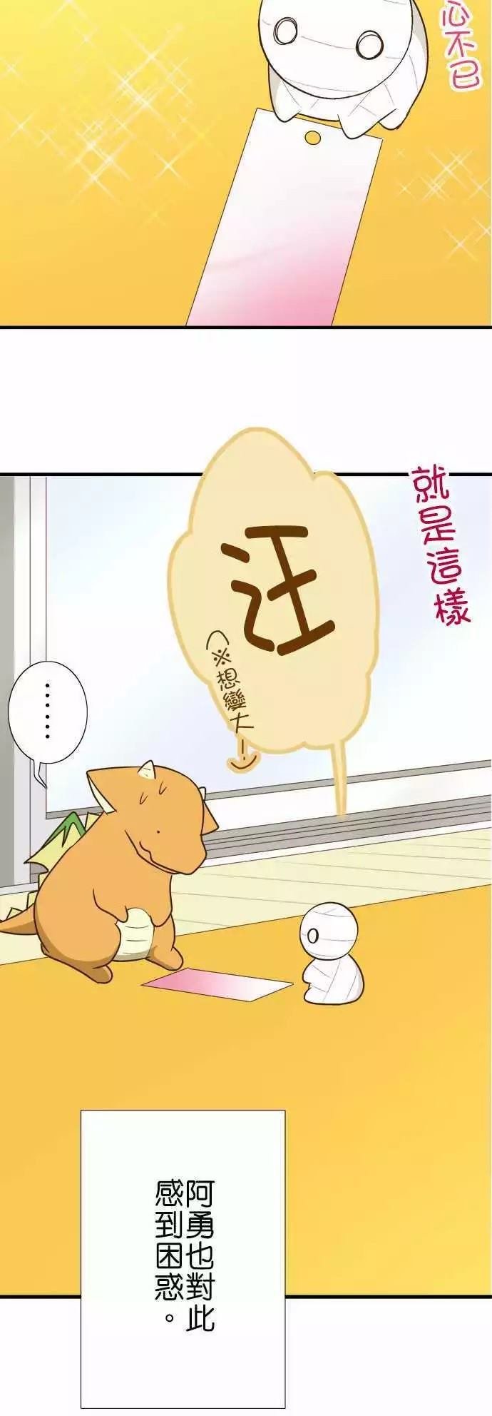 第93话
