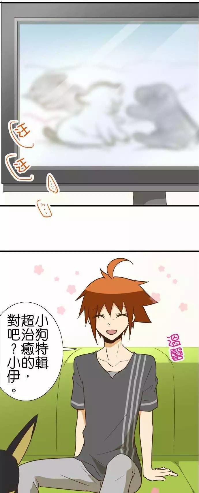 第94话