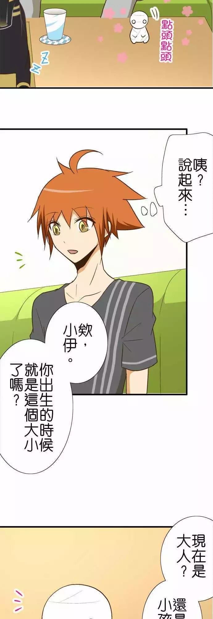 第94话
