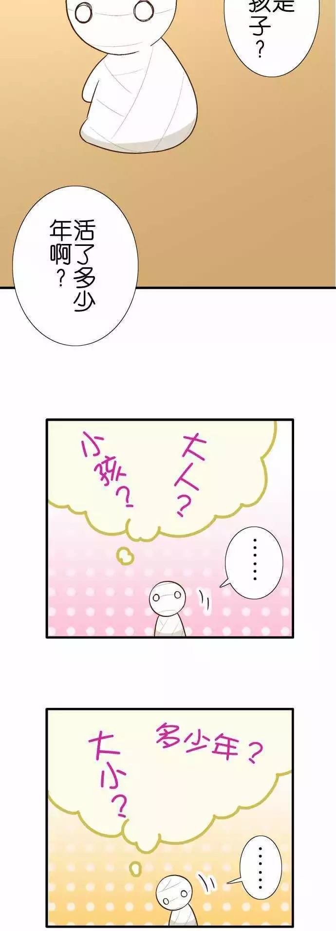 第94话