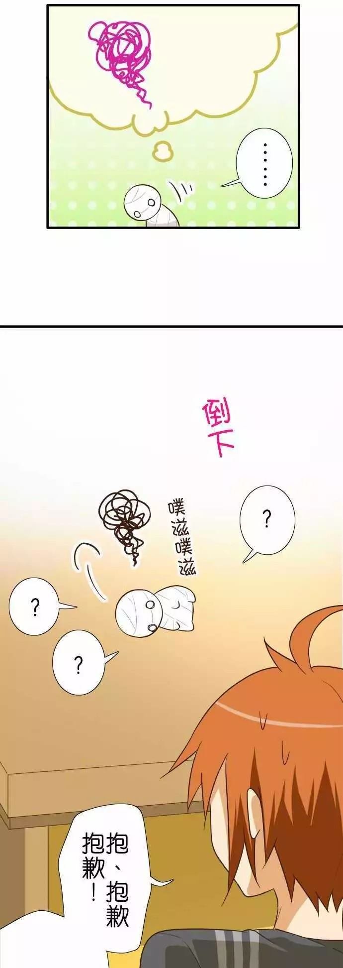第94话