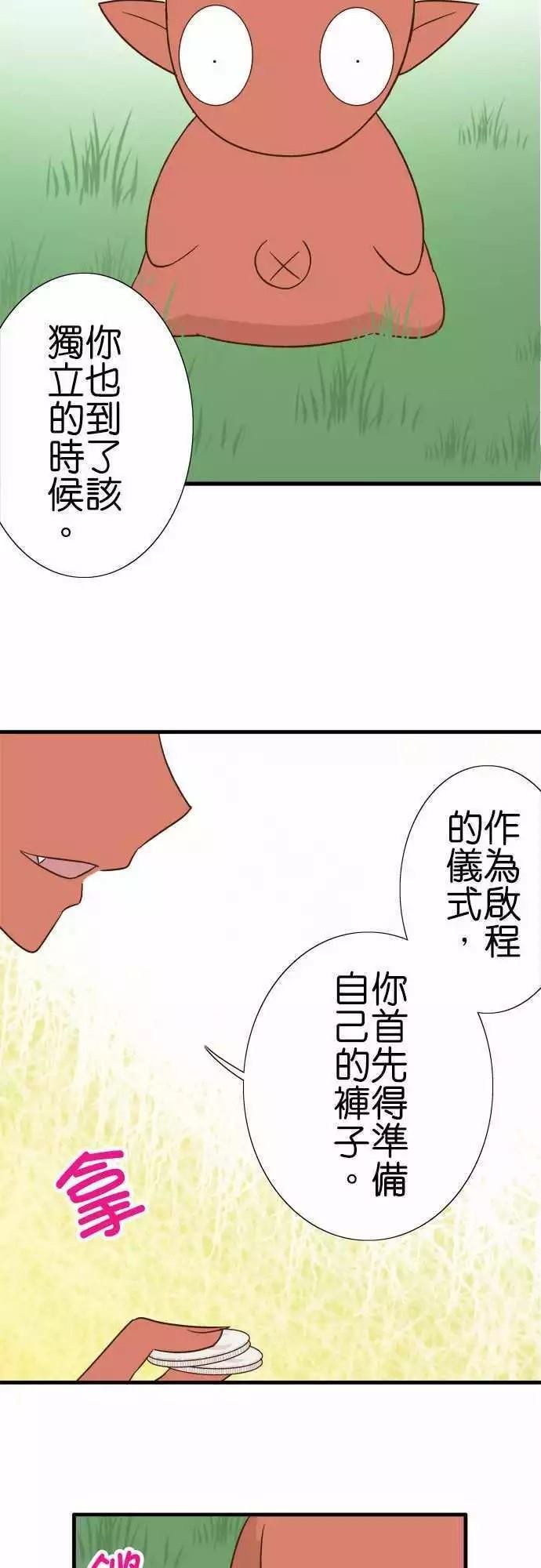 第94话