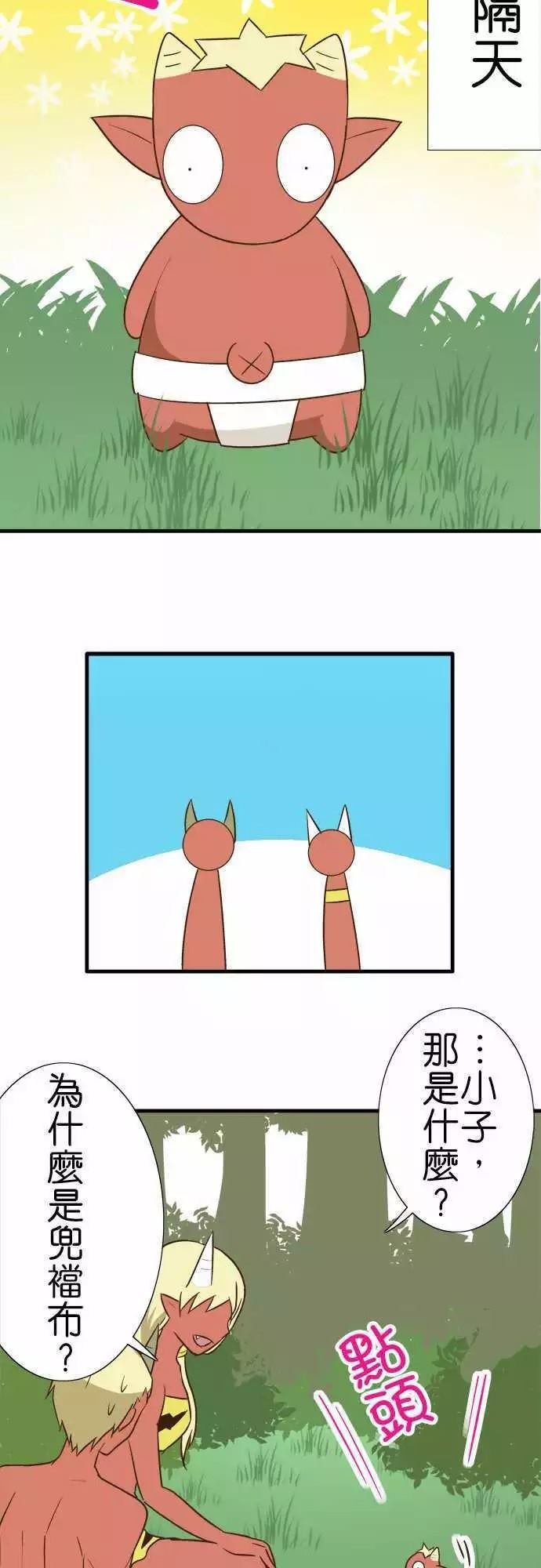 第94话