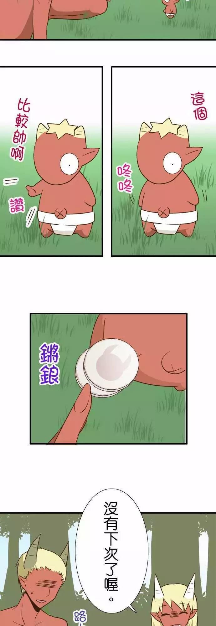 第94话
