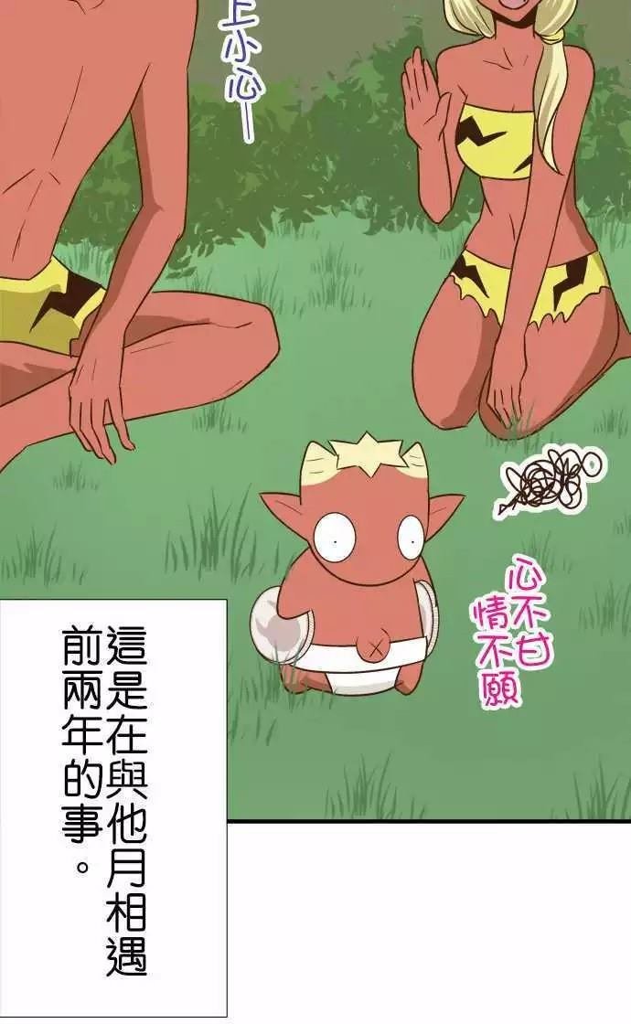 第94话