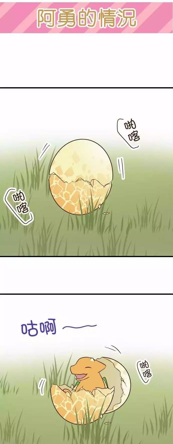 第94话