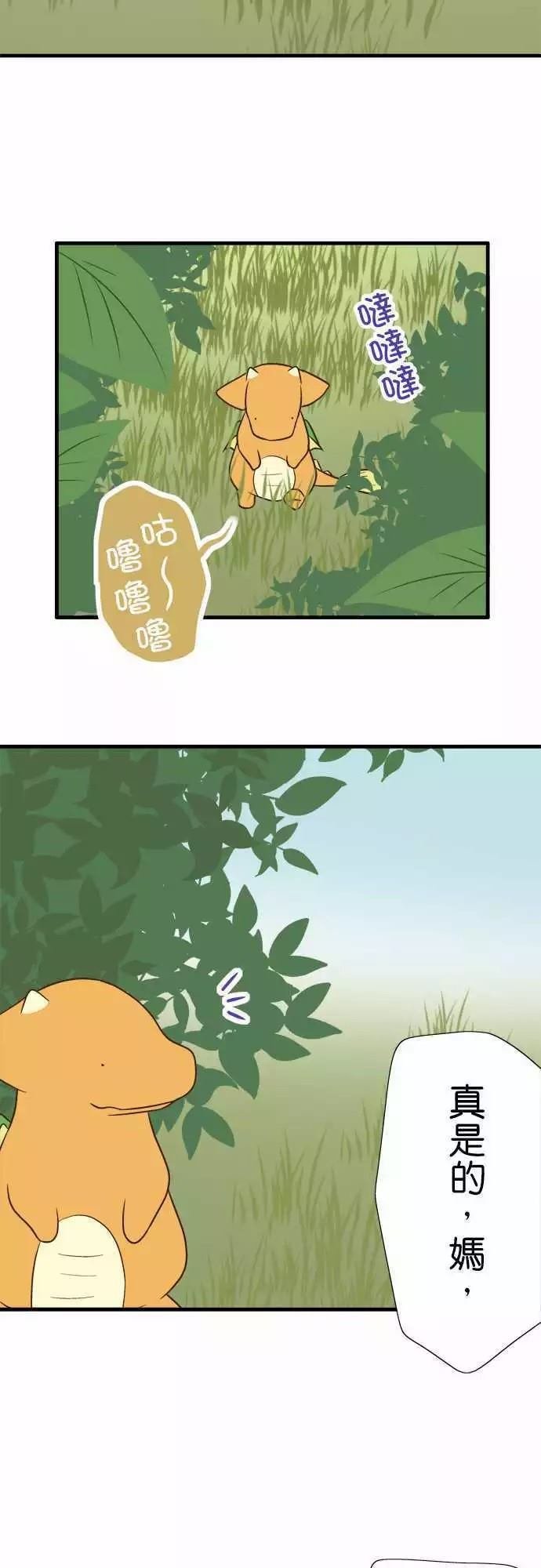 第94话