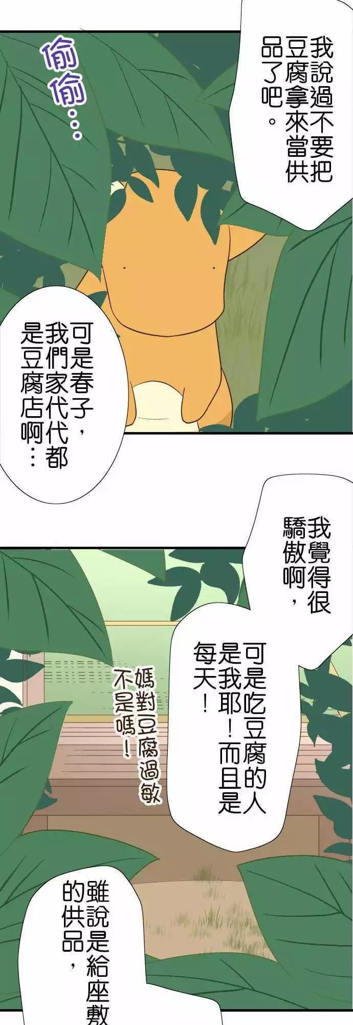 第94话