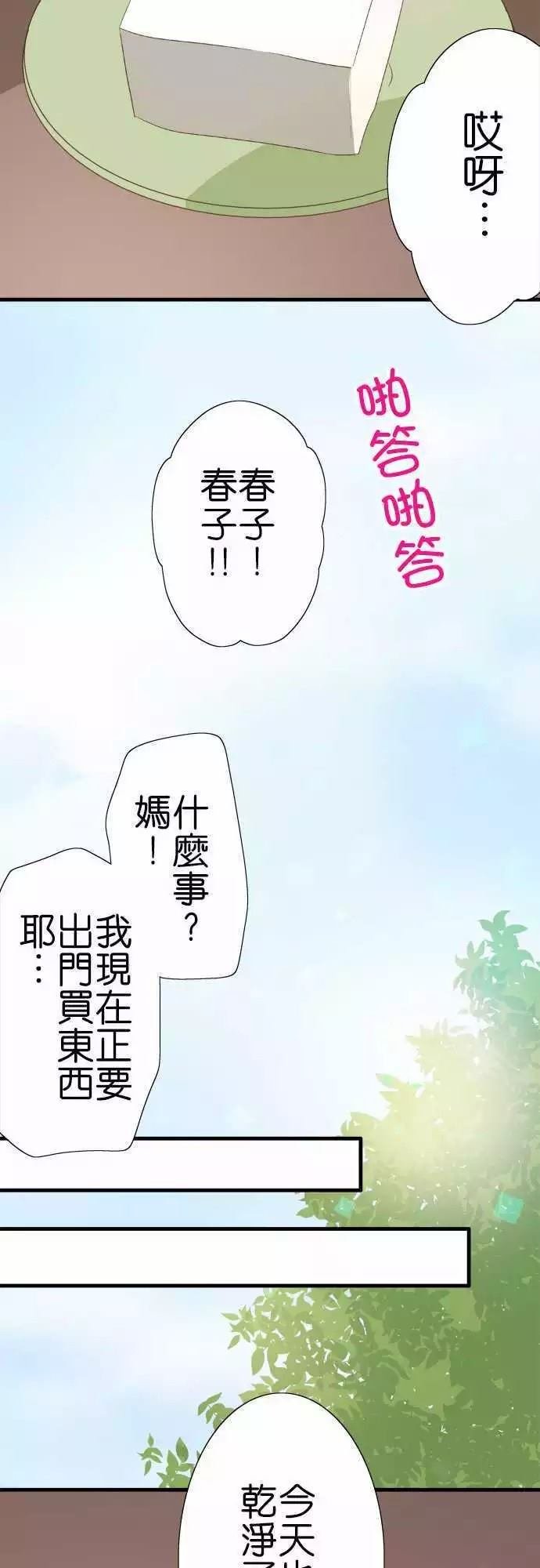 第94话