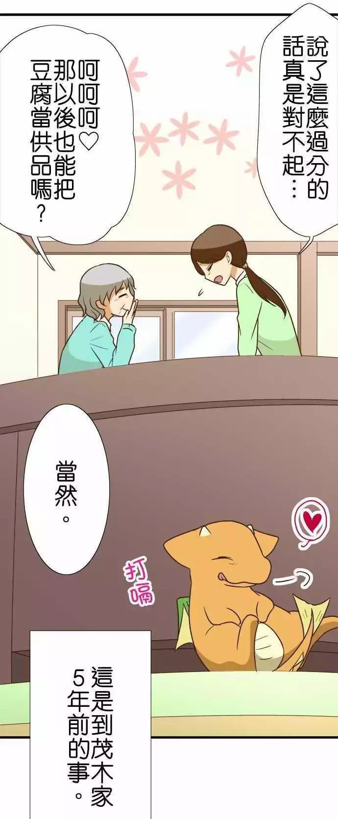 第94话