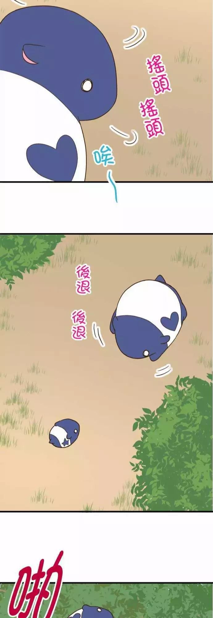 第94话