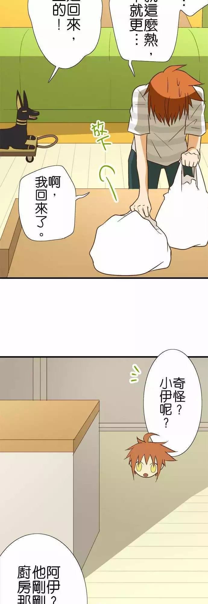 第95话
