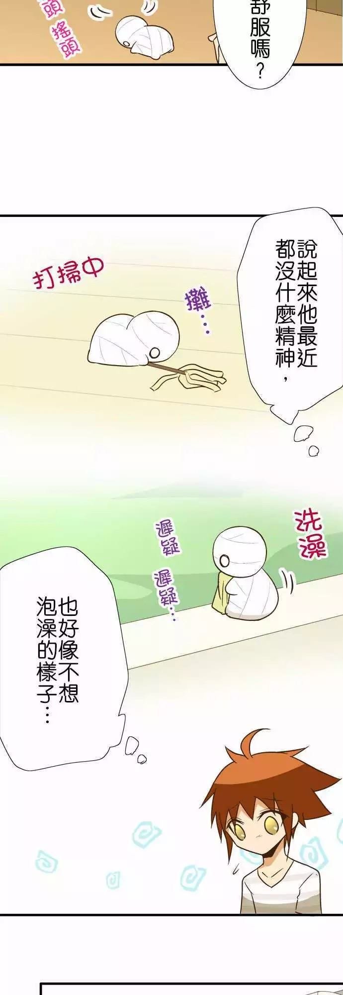 第95话