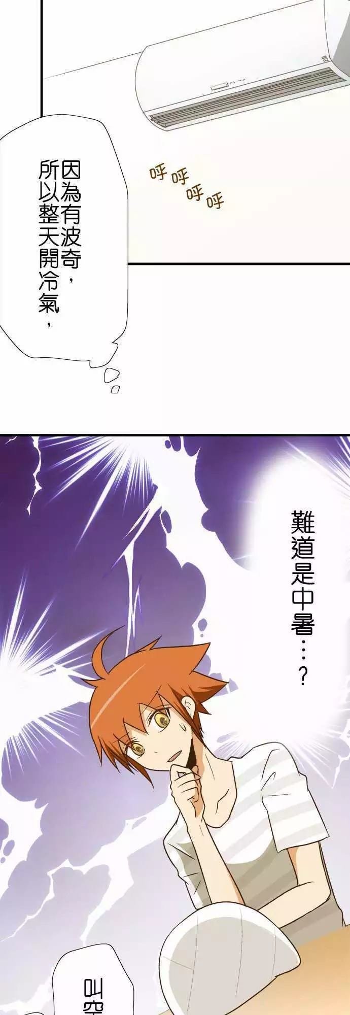 第95话