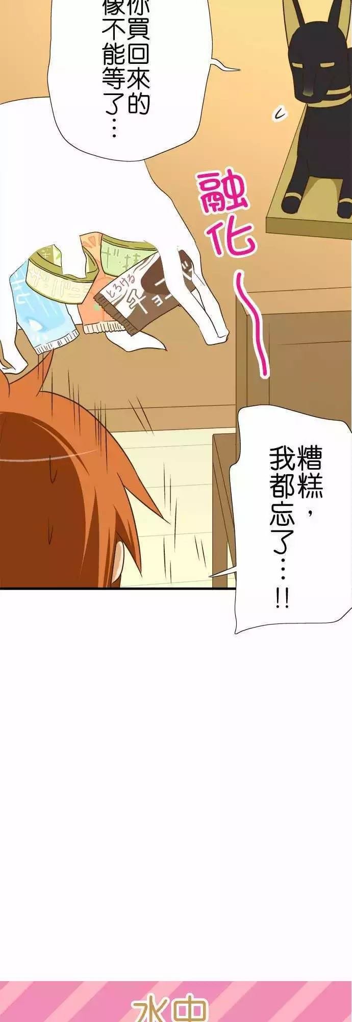 第95话