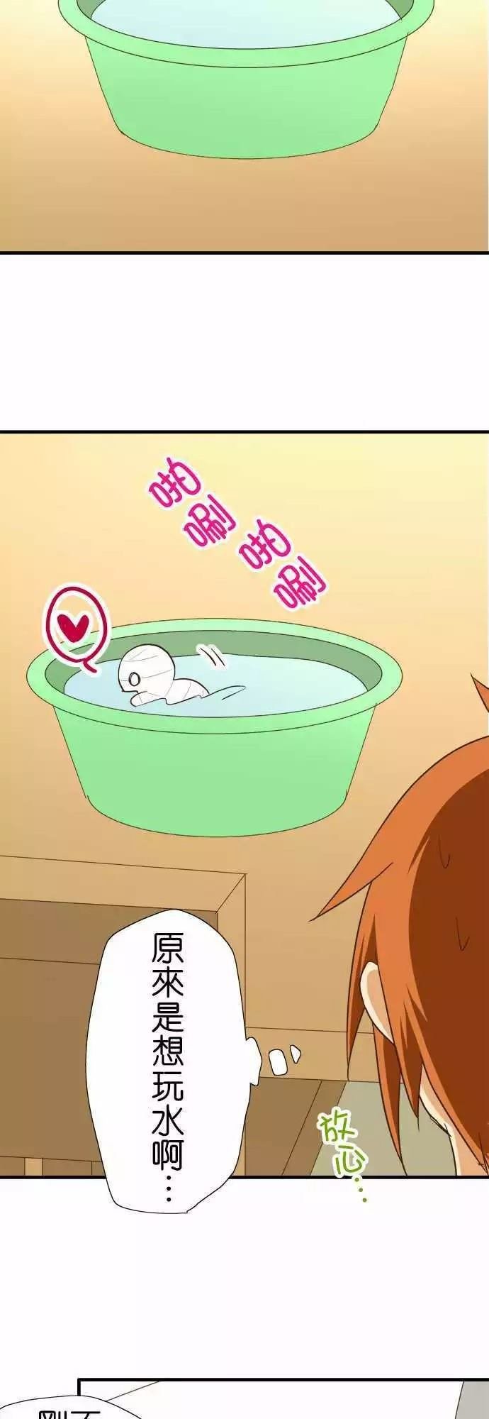 第95话