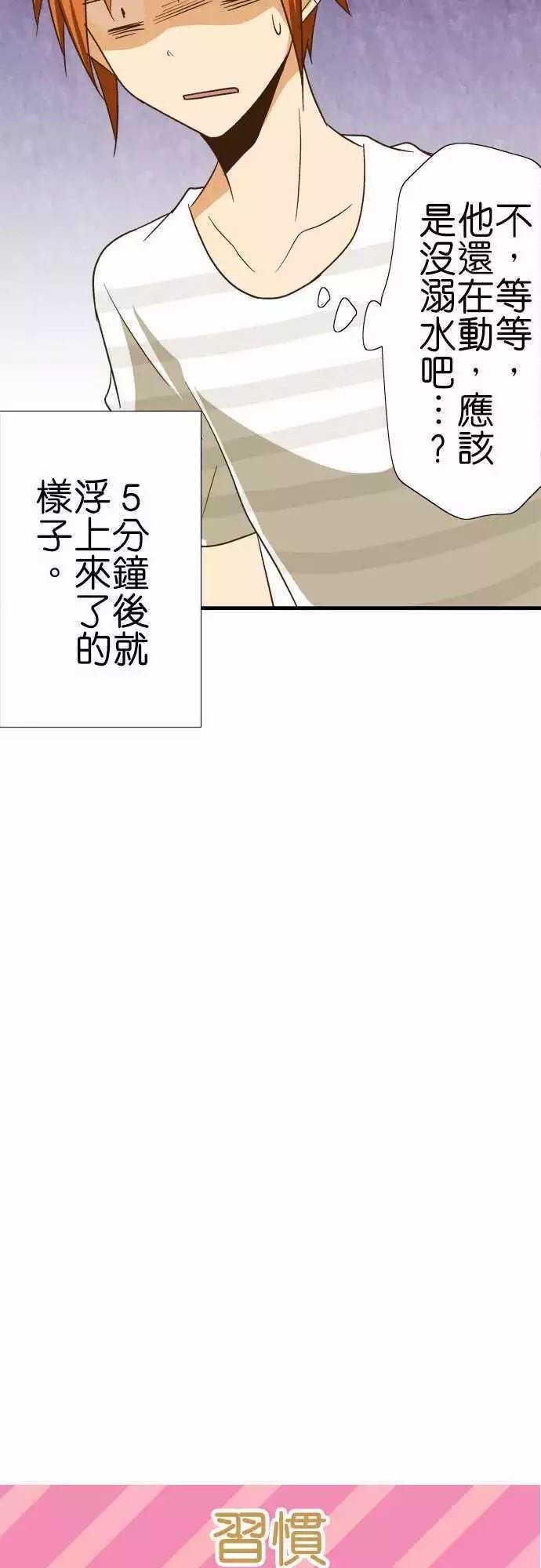 第95话