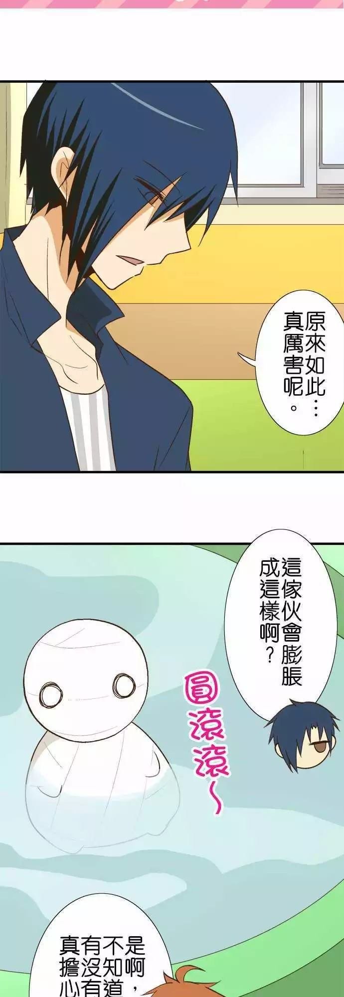 第95话