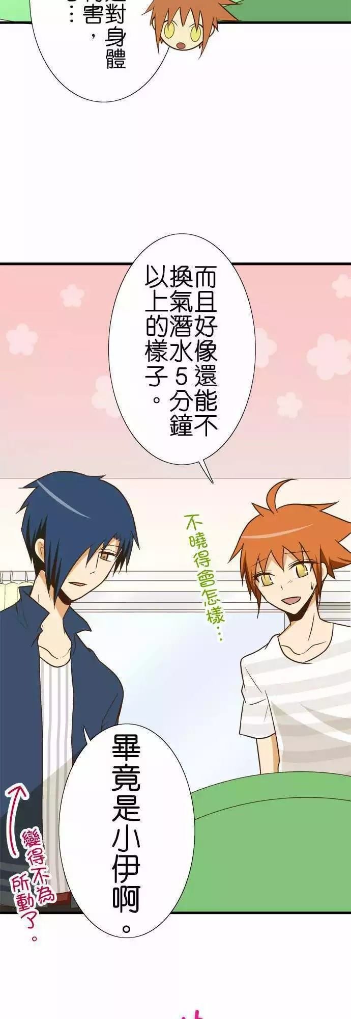 第95话