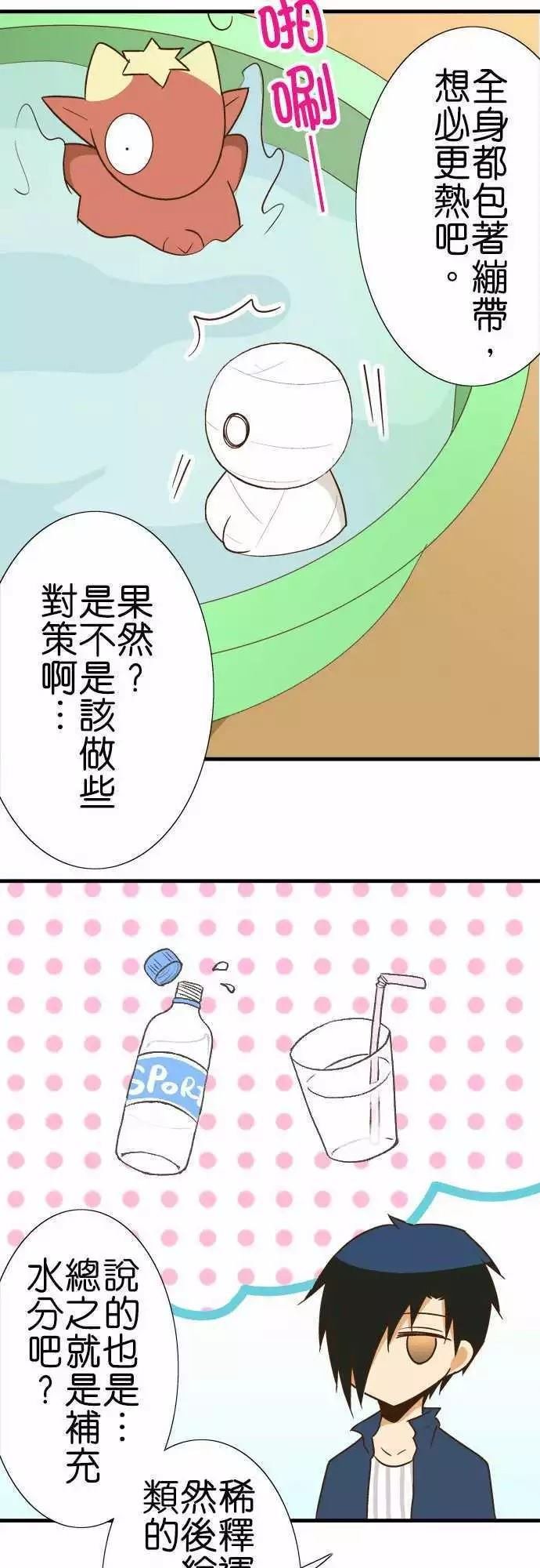 第95话
