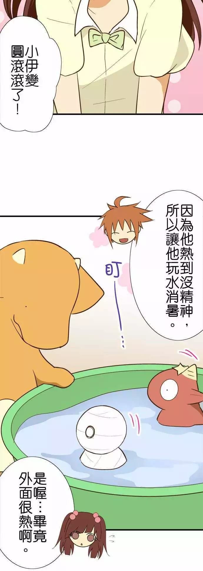第96话