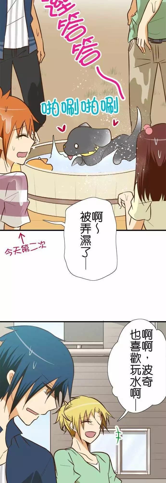 第96话