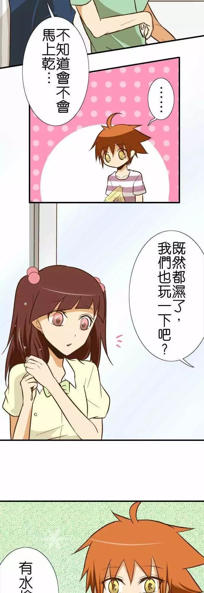 第96话