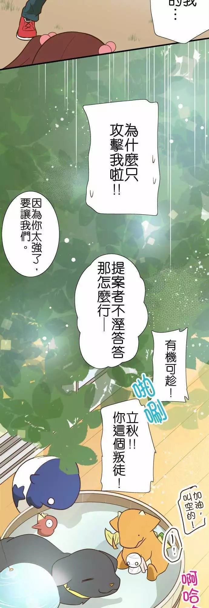 第96话