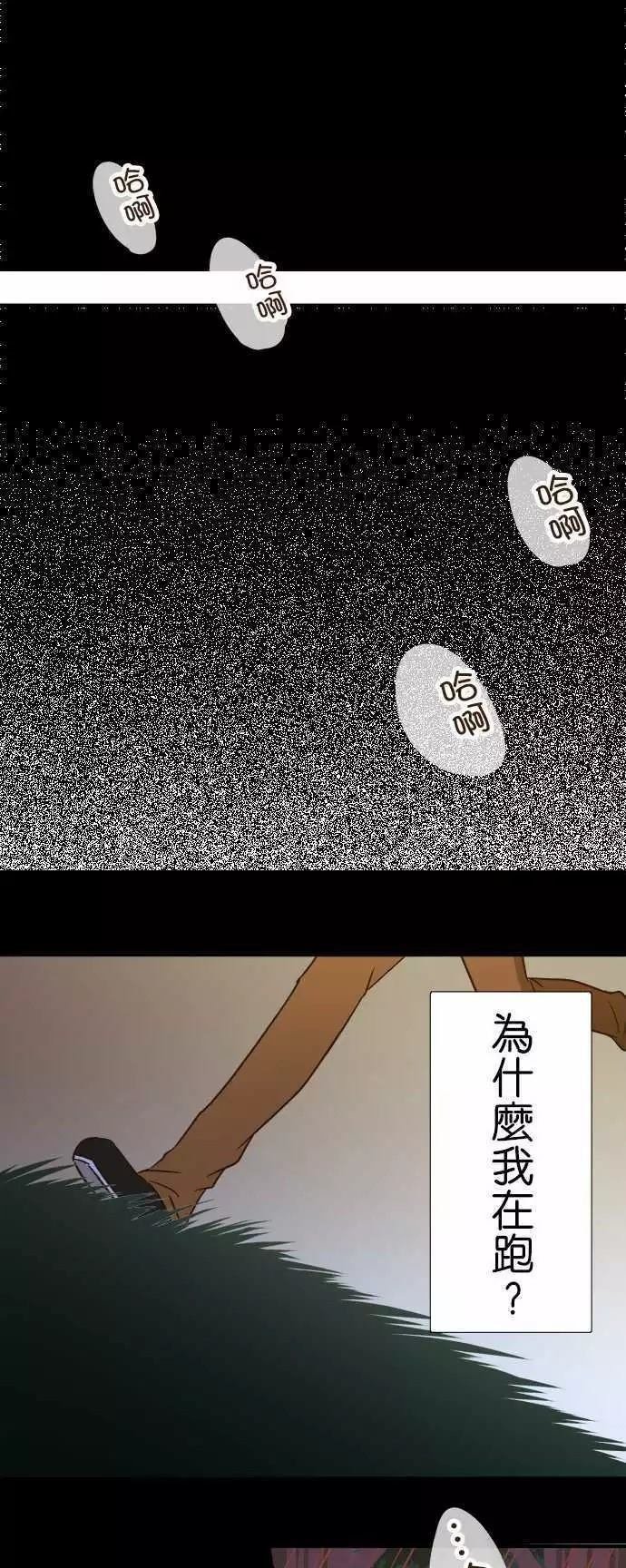 第97话