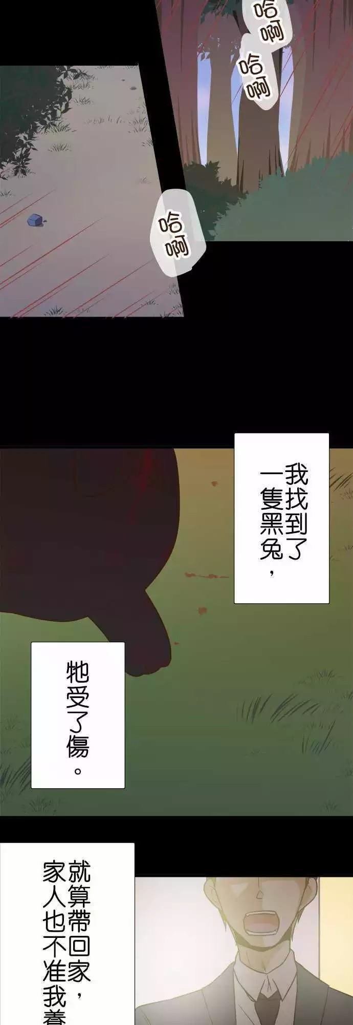 第97话