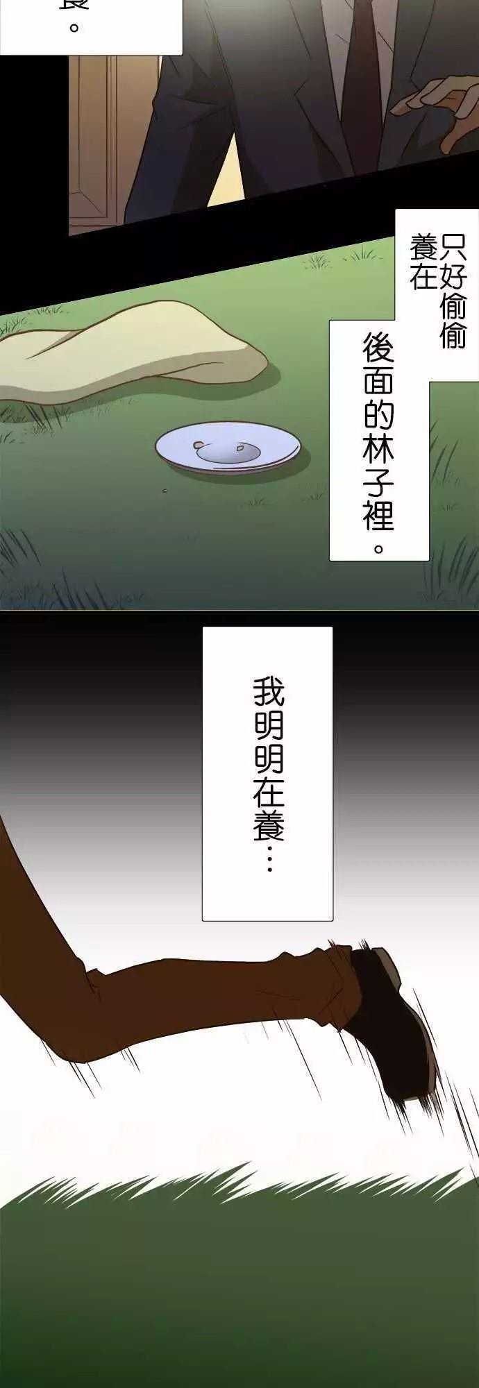 第97话