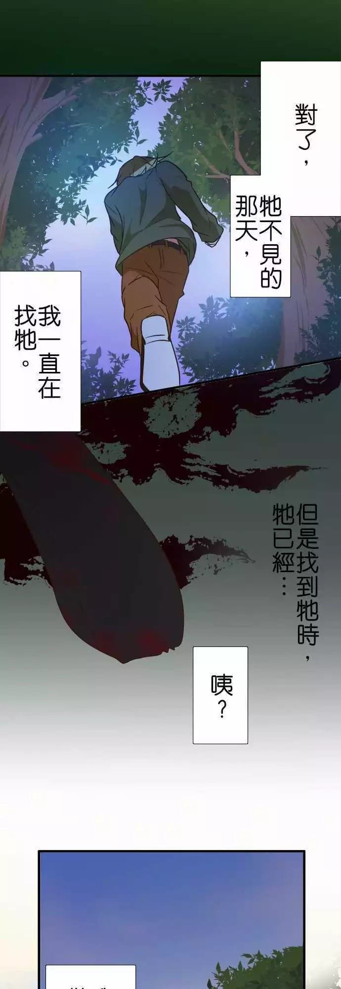 第97话
