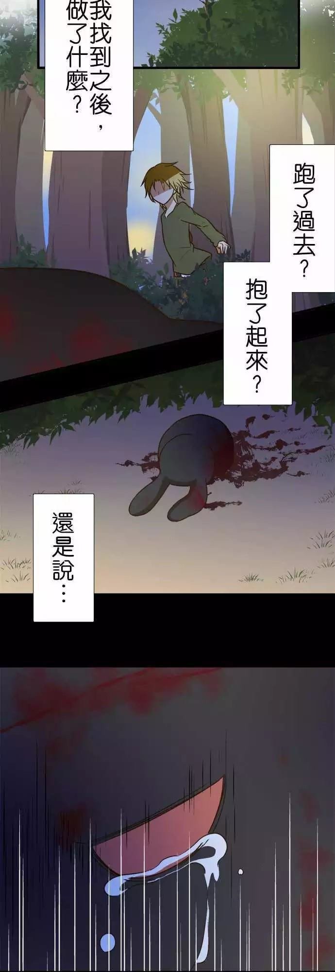 第97话