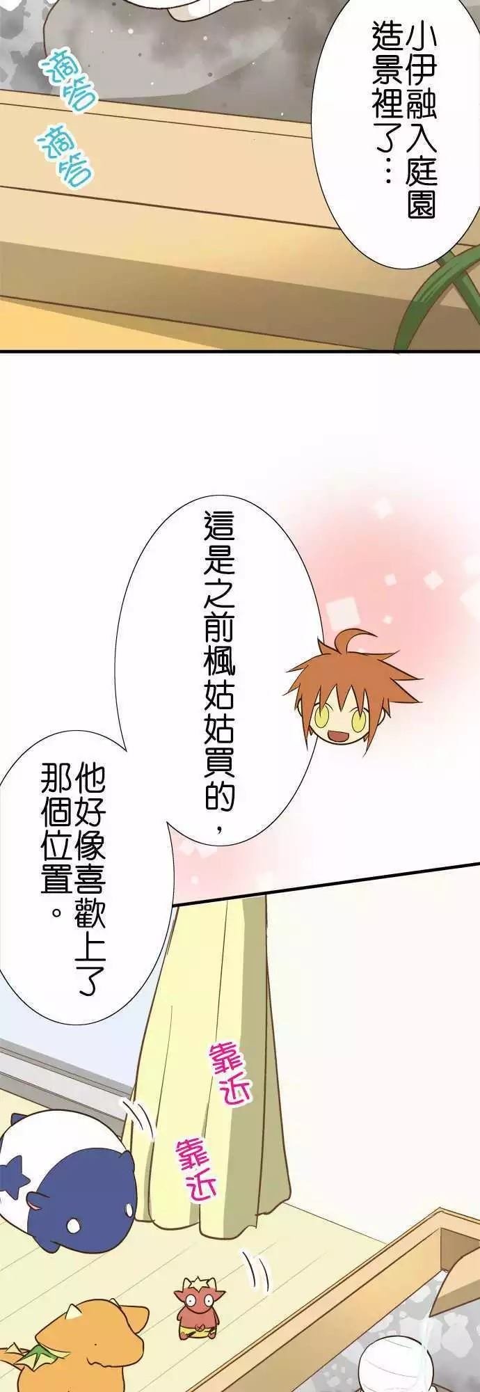 第97话