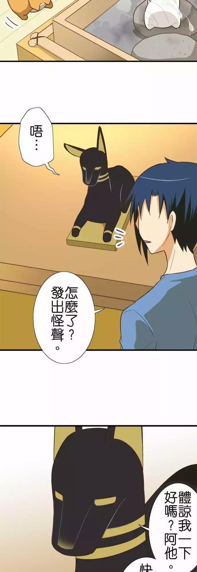 第97话