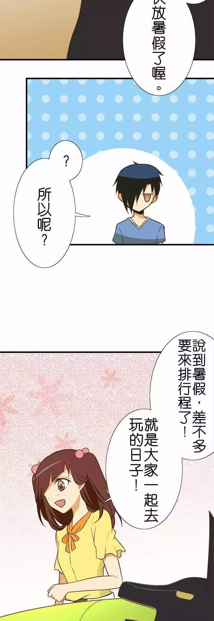 第97话