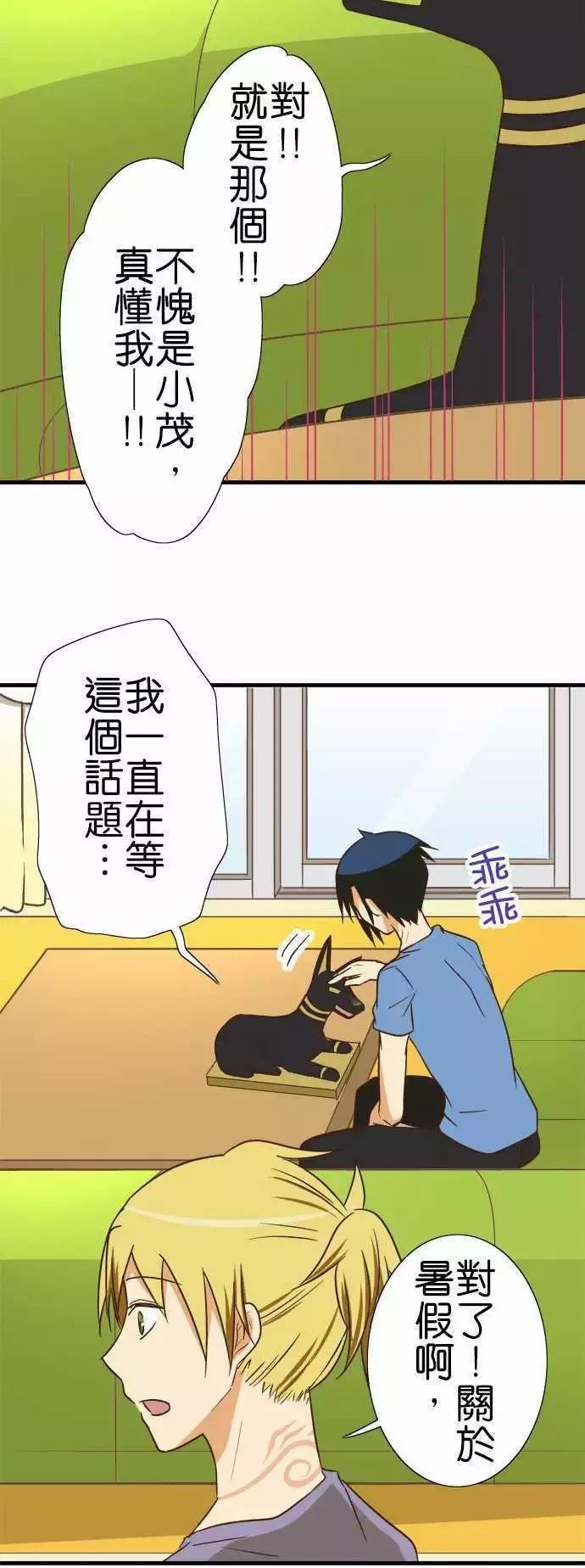 第97话