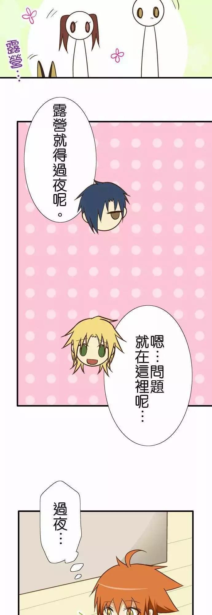 第97话