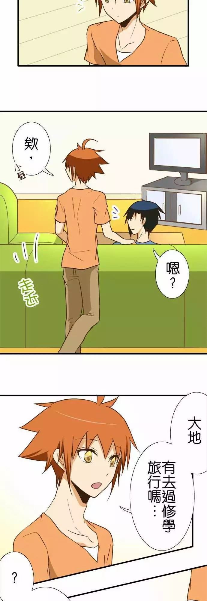 第97话