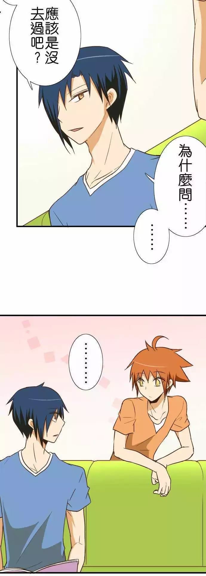 第97话