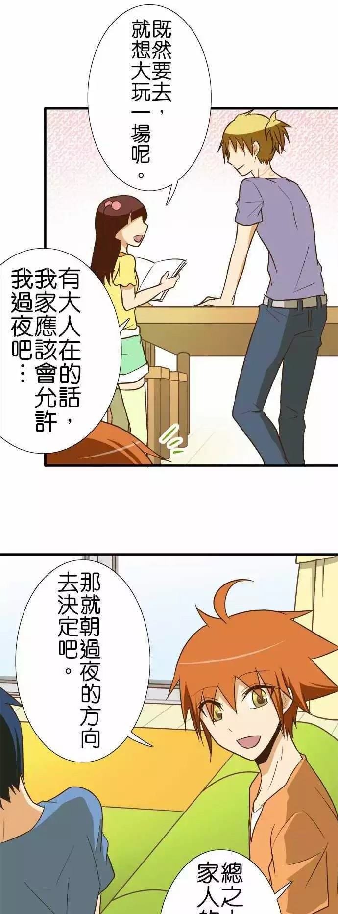 第97话