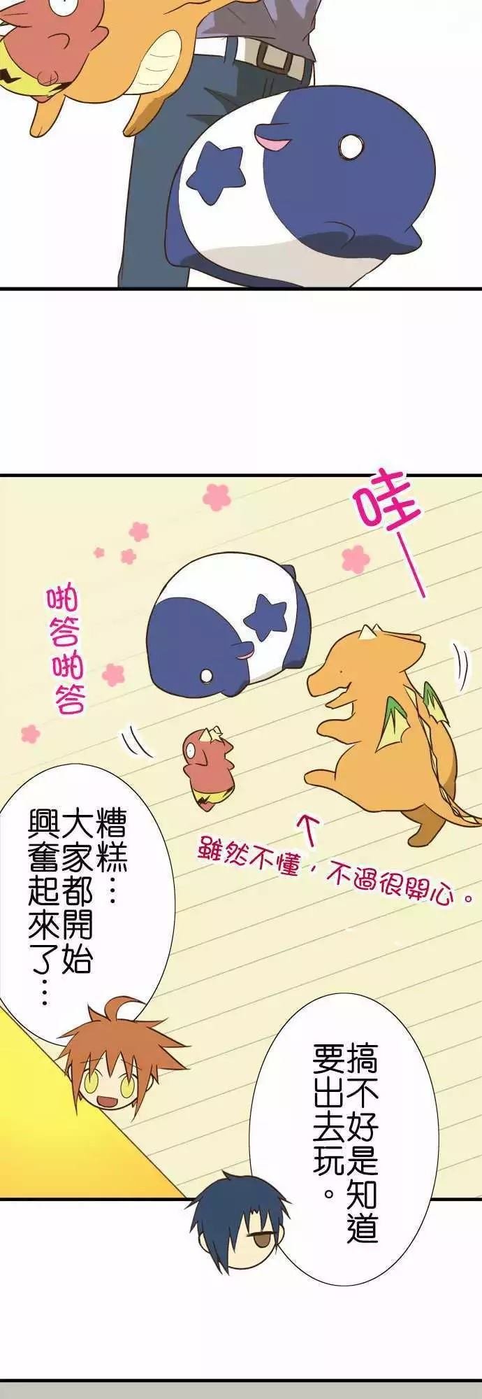 第97话