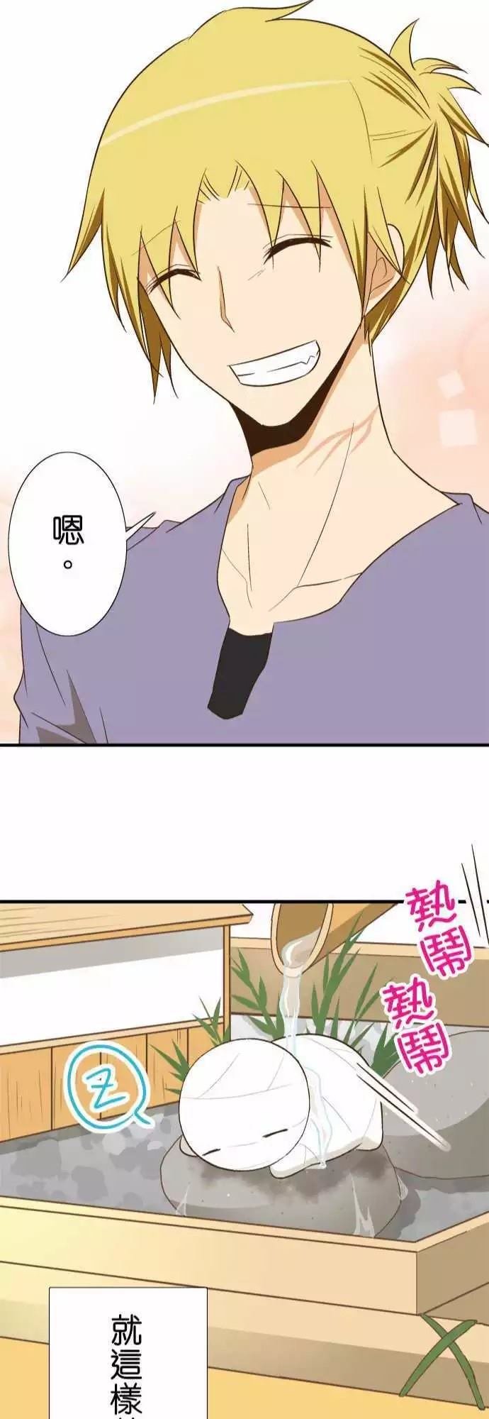 第97话