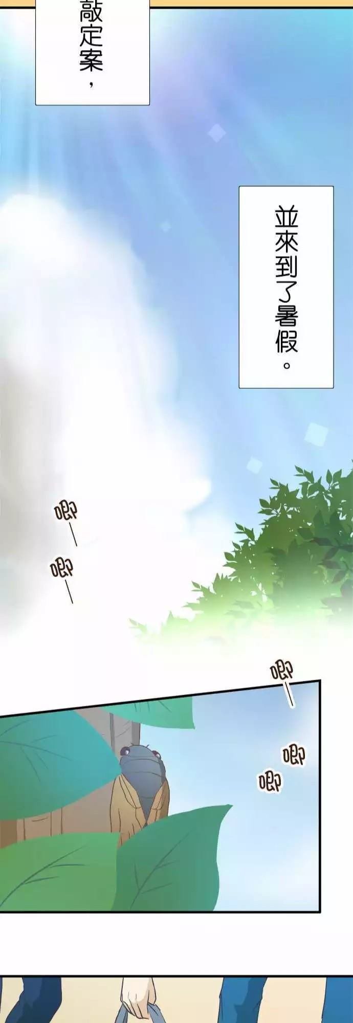 第97话