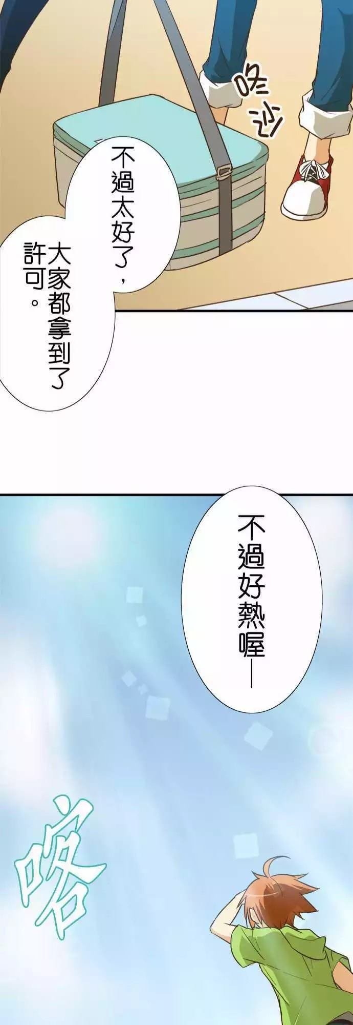 第97话