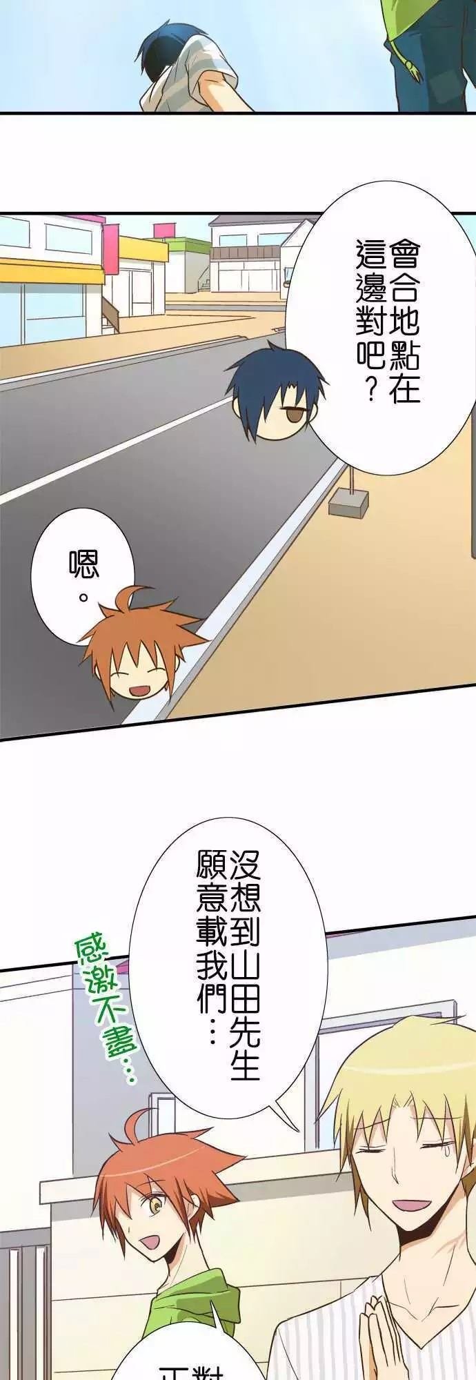 第97话